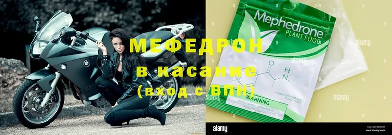 где продают   Нерчинск  ОМГ ОМГ ONION  Мефедрон mephedrone 